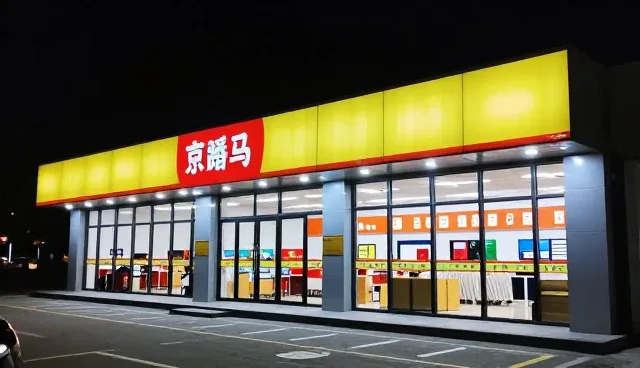 电商代运营中流量转化效率低的成因与应对策略